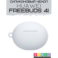 Чехол Bingo Silicone для HUAWEI FreeBuds 4i Белый