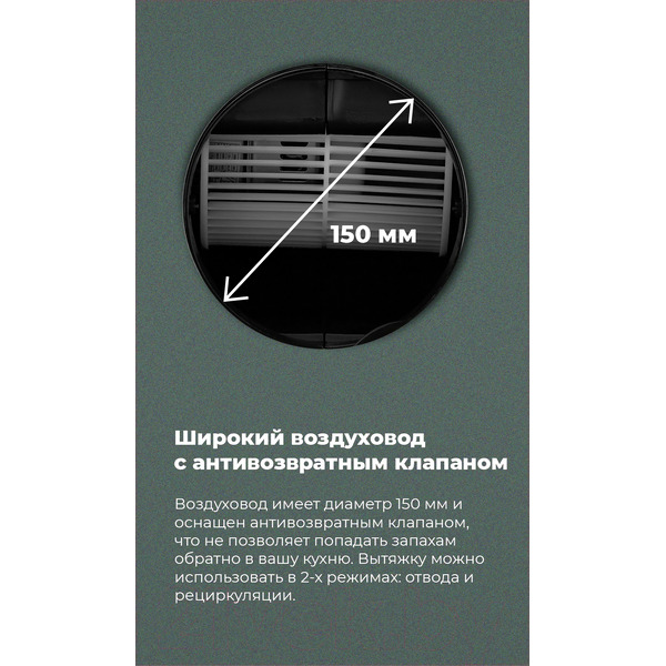 Вытяжка MAUNFELD Box Push 40 (нержавеющая сталь)