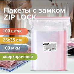 Пакеты фасовочные BRAUBERG Zip Lock 608183 (100 шт)