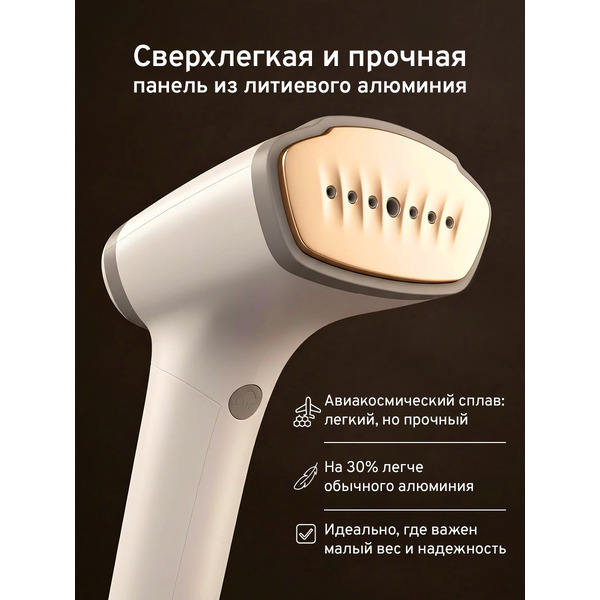 Отпариватель EASY S1830W