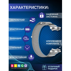 Ремешок для умных часов Bingo Nylon Buckle для Amazfit T-Rex 3 (серый/синий)