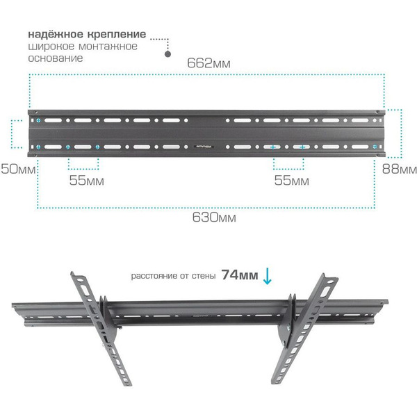 Кронштейн Arm Media PLASMA-2