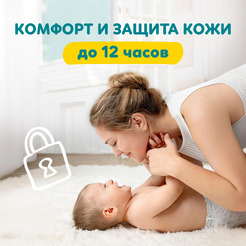 Трусики-подгузники Pampers Pants 7 (68 шт)