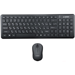 Офисный набор Gembird KBS-9200