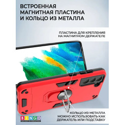 Бампер Bingo Warrior для SAMSUNG S21 FE 5G Красный