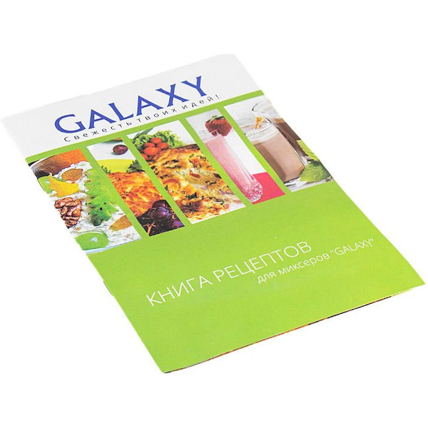 Миксер Galaxy GL2208