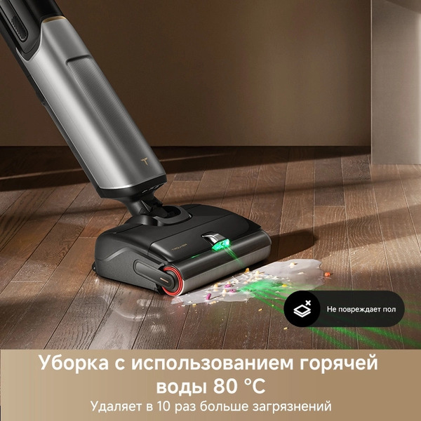 Вертикальный моющий пылесос Trouver Wet and Dry Vacuum X4 Pro (HMH17A)