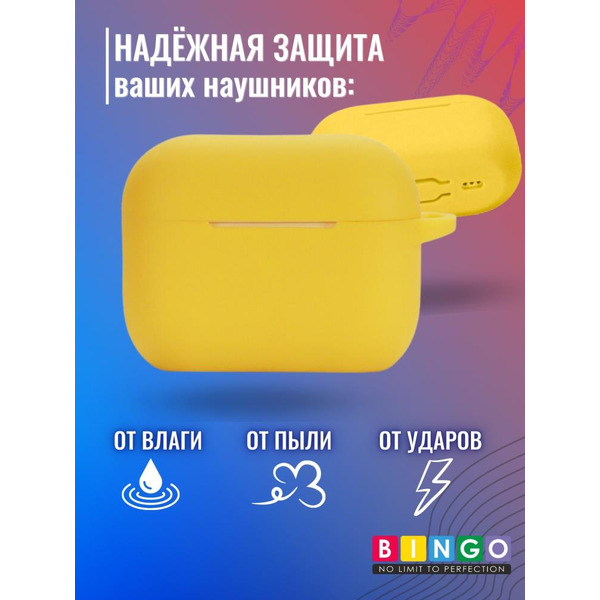 Чехол Bingo Silicone для APPLE AirPods Pro 2 (желтый)