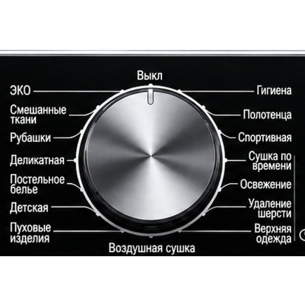 Сушильная машина YOSHIRO YDR-H8M23