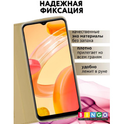 Чехол-книга Bingo Book для XIAOMI Redmi 12C Золотистый