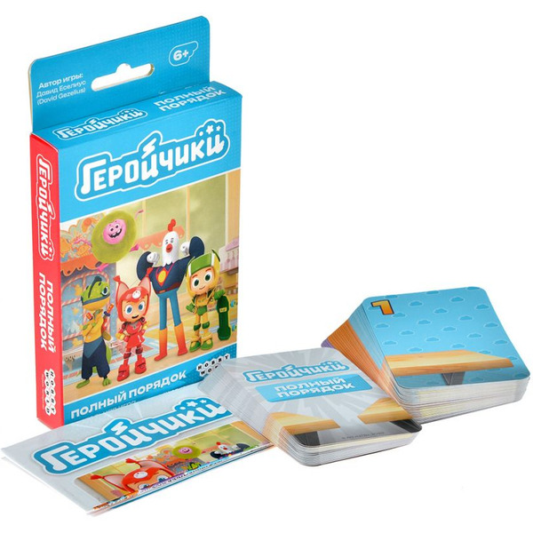 Настольная игра Hobby World 915654 Геройчики Полный порядок