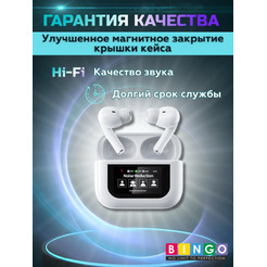 Наушники Bingo YW07 (белый)