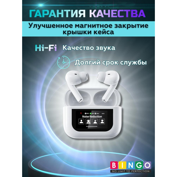 Наушники Bingo YW07 (белый)