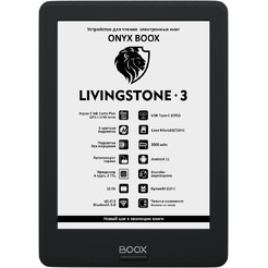 Электронная книга ONYX BOOX LIVINGSTONE 3 (черный)