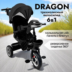 Беговел-велосипед Bubago Dragon BG 161-4 (черный)