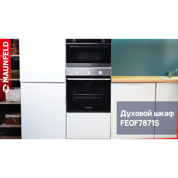 Духовой шкаф MAUNFELD FEOF7871B2