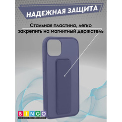 Бампер Bingo Stand для APPLE iPhone 16 Фиолетовый