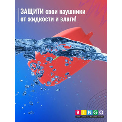 Чехол Bingo Silicone для SONY WF-1000XM4 (красный)
