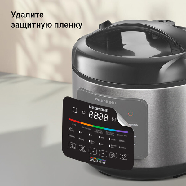 Мультиварка РЕДМОНД MC128 (черный)