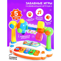 Развивающий игровой набор Zabiaka Веселые игры 10472237