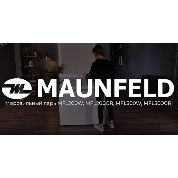 Морозильный ларь MAUNFELD MFL300W