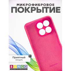 Чехол-накладка Bingo Silicone Case для HONOR X6c Малиновый