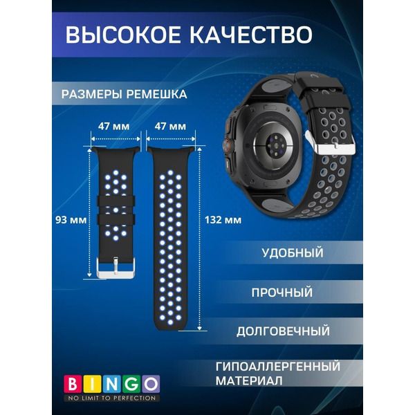 Ремешок Bingo Sport для SAMSUNG Galaxy Watch Ultra 47 мм (черный с серым)