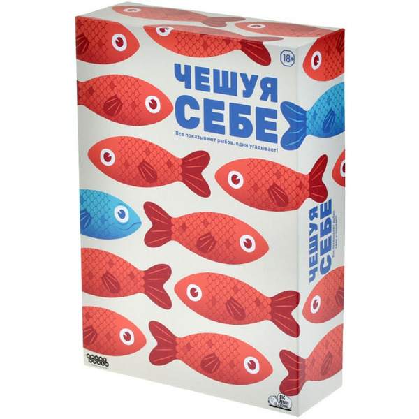 Настольная игра HOBBY WORLD Чешуя себе 915880