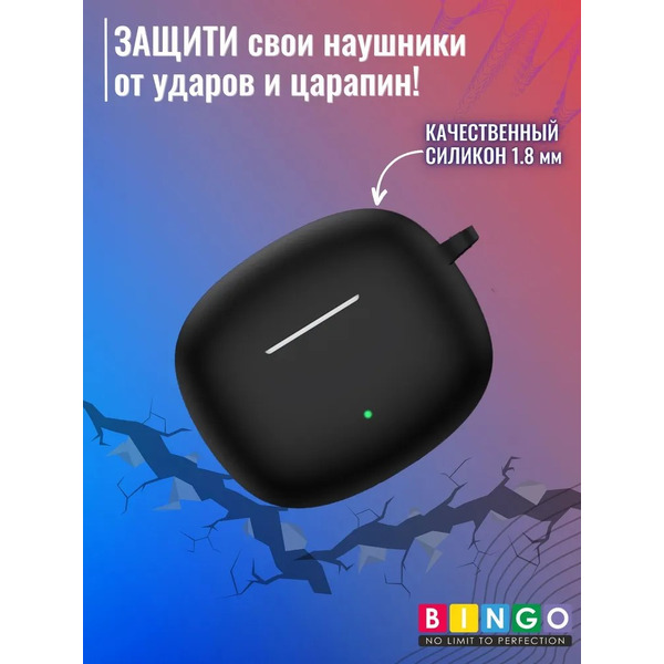Чехол Bingo Silicone для HONOR X3i/X3 Lite (черный)
