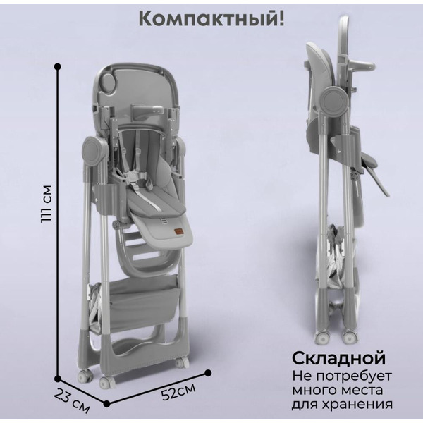 Стульчик для кормления Bubago Albert BG 138-1 (Серый)