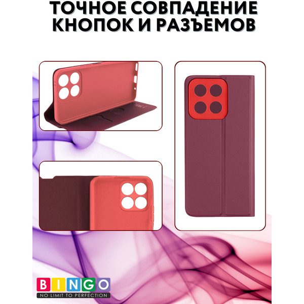Чехол-книга Bingo Magnetic HONOR X6c Бордовый