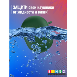 Чехол для наушников Bingo Silicone для Xiaomi Redmi AirDots 3 Pro (темно-зеленый)