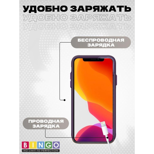 Бампер Bingo Breathable Magnetic для APPLE iPhone 16 Pro Max Белый