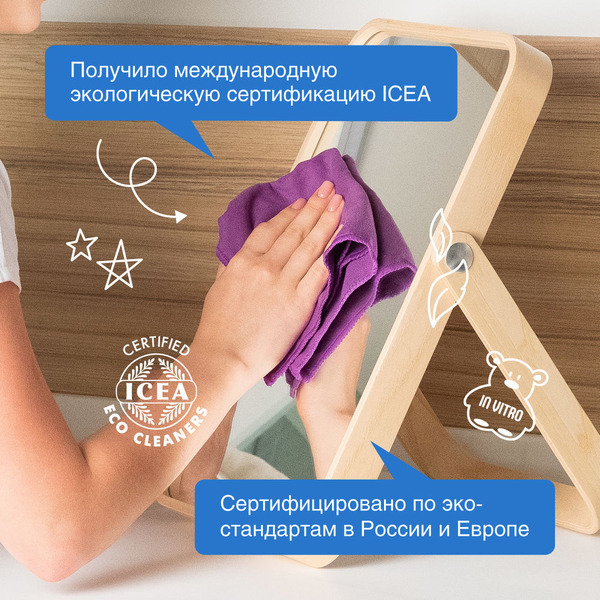 Средство биоразлагаемое для мытья стекол, зеркал и бытовой техники Synergetic 5л (107500)