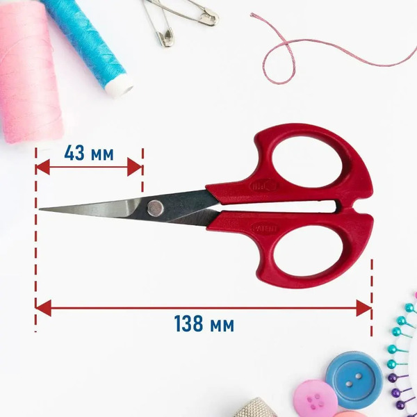 Набор ножниц портновские PIN 1673(5.8")