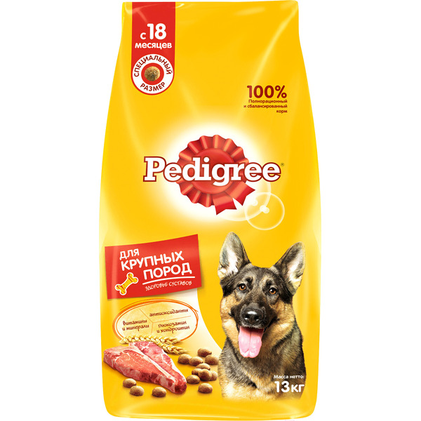 Сухой корм для собак Pedigree Для взрослых собак крупных пород с говядиной (13кг)