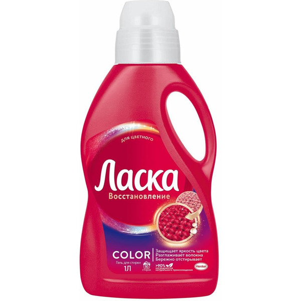 Гель для стирки Ласка Для цветного (1л)