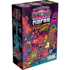 Настольная игра Hobby World Эпичные схватки боевых магов: Месиво на грибучем болоте