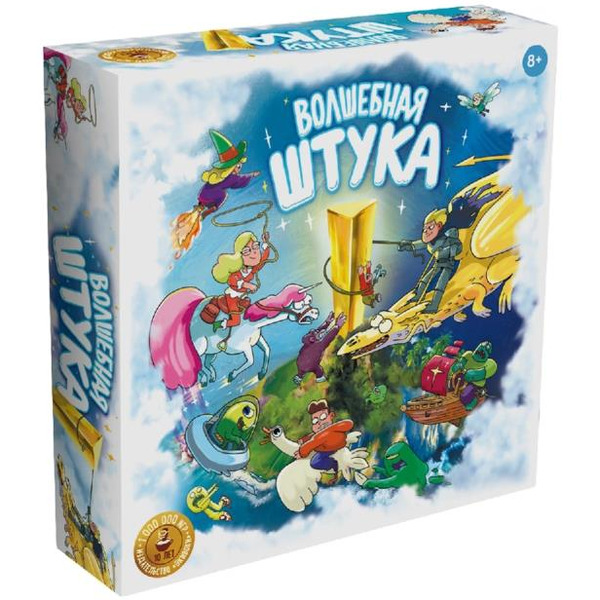 Настольная игра Экивоки Волшебная штука 21293