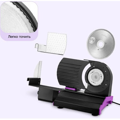 Ломтерезка Kitfort КТ-9953