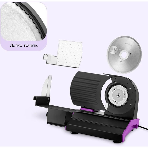 Ломтерезка Kitfort КТ-9953