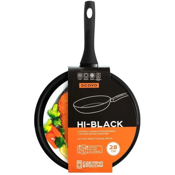 Сотейник SCOVO Hi-Black HB-022