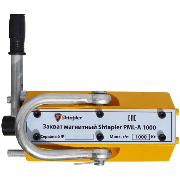 Магнитный захват Shtapler PML-A 1000 71036545