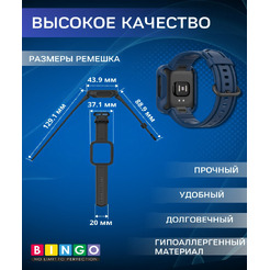 Ремешок для умных часов Bingo Mono для Xiaomi Mi Watch Lite/Redmi Watch 2 Lite/Poco Watch (синий)