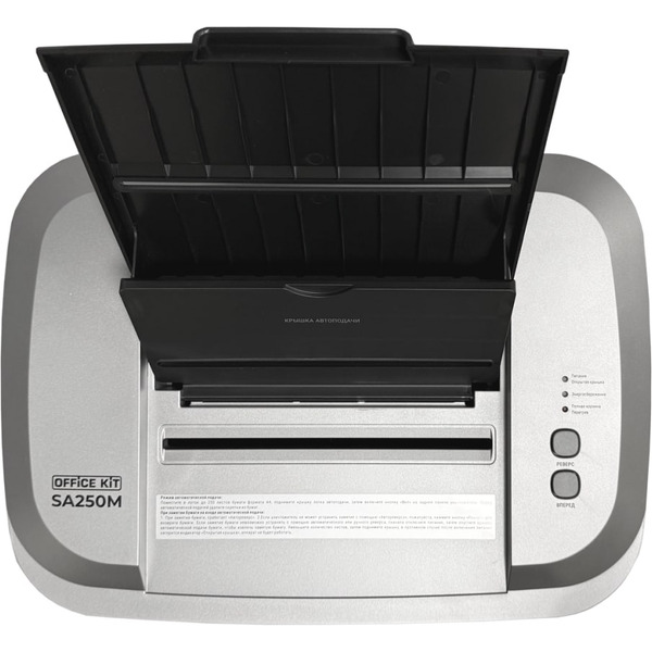 Шредер Office Kit SA250M