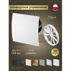 Вентилятор с панелью Awenta KWS125CZ-PEB125-ZZ125