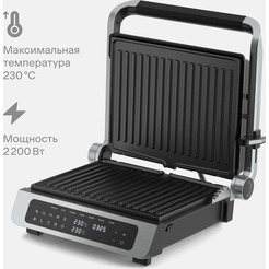 Электрогриль Tuvio TG02DM