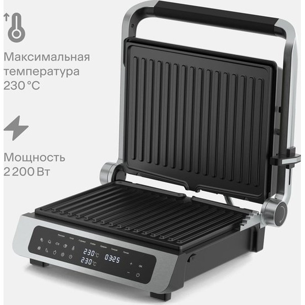 Электрогриль Tuvio TG02DM