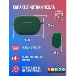 Чехол BINGO Silicone для XIAOMI Redmi Buds 4 Pro Темно-зеленый