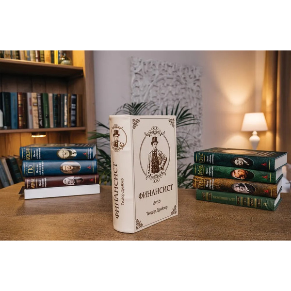 Сейф-книга BRAUBERG Финансист